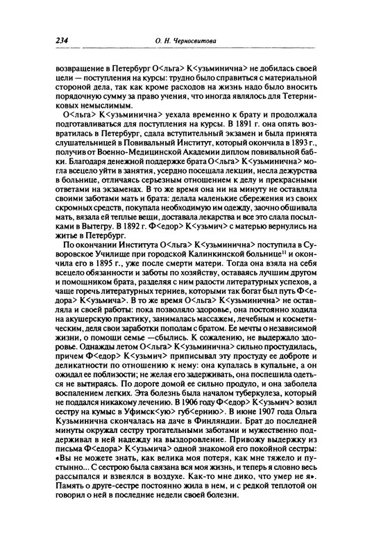p0234