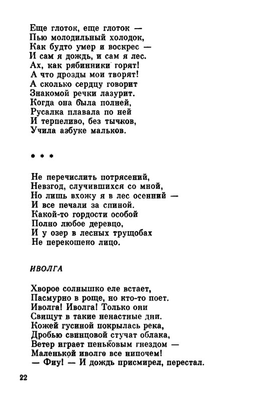 1984-page-0023