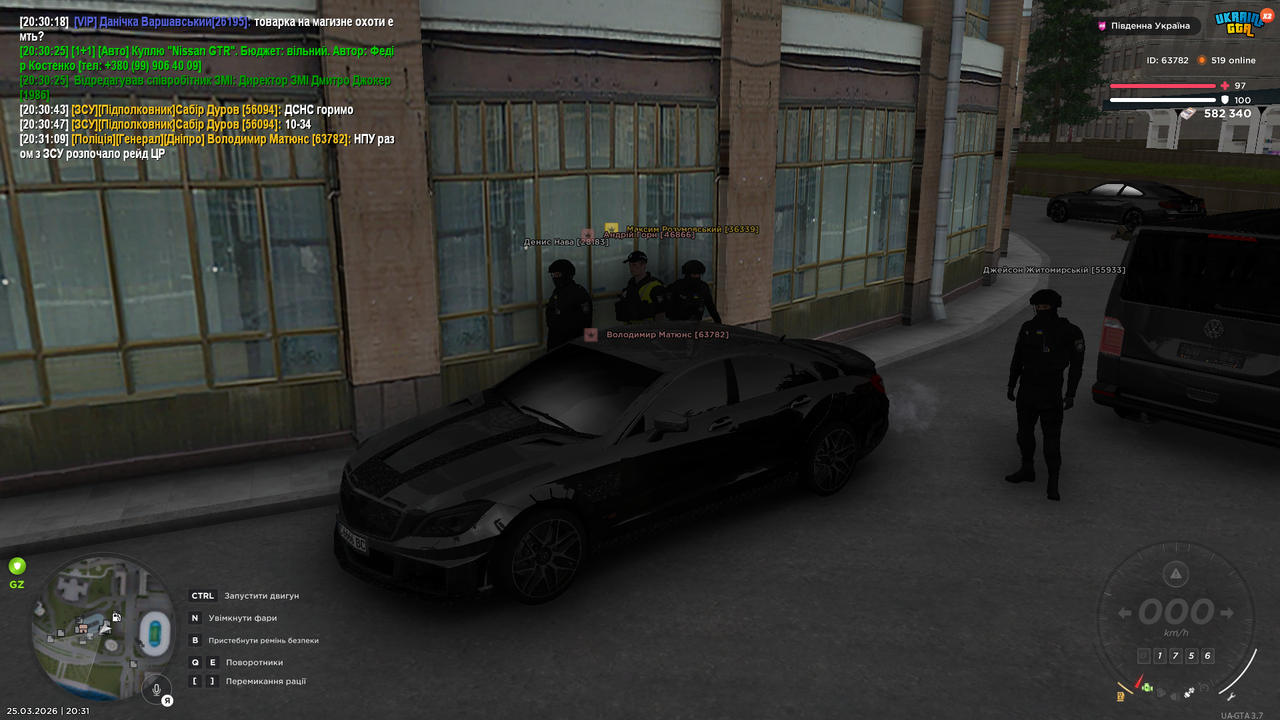 Grand Theft Auto San Andreas Screenshot 2026 03 25 20 31 11 31
