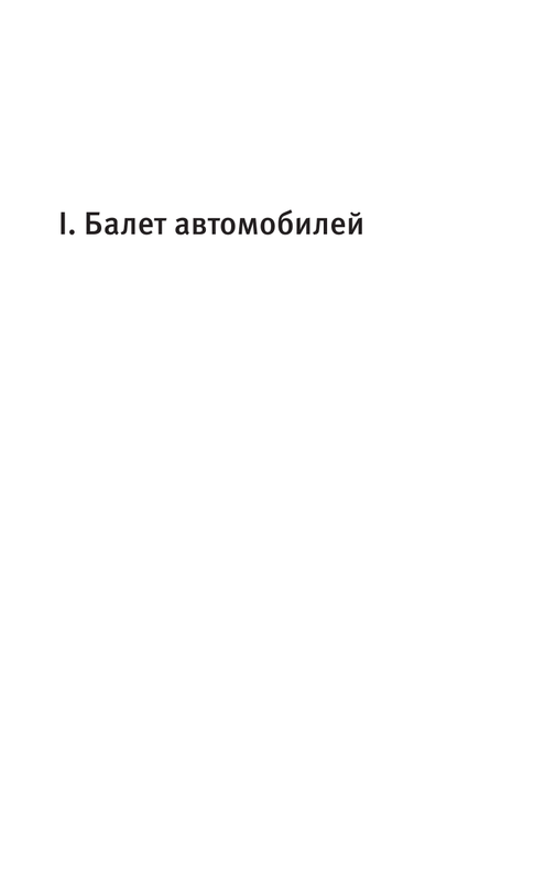 ASE000000000846525-13