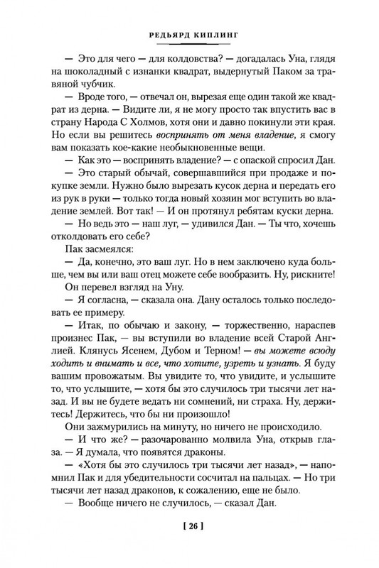1-page-0023