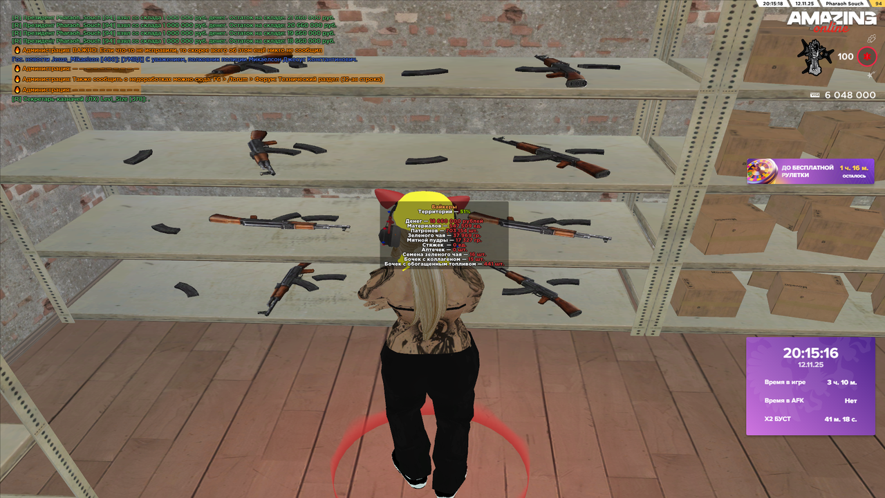 Grand Theft Auto San Andreas Screenshot 2025 11 12 20 15 18 03