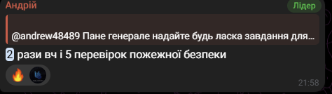 Знімок екрана 2026 06 27 202101