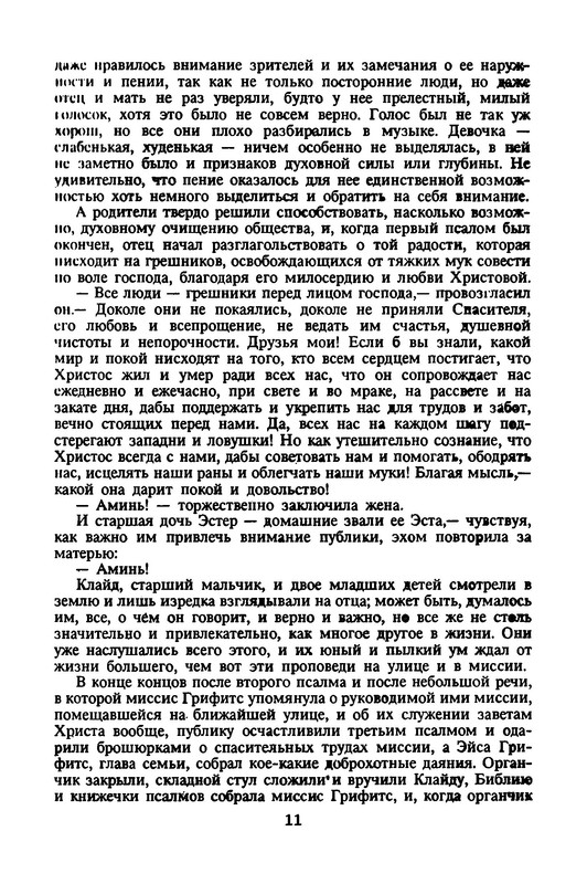 p0012