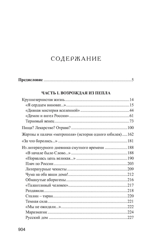 p0015