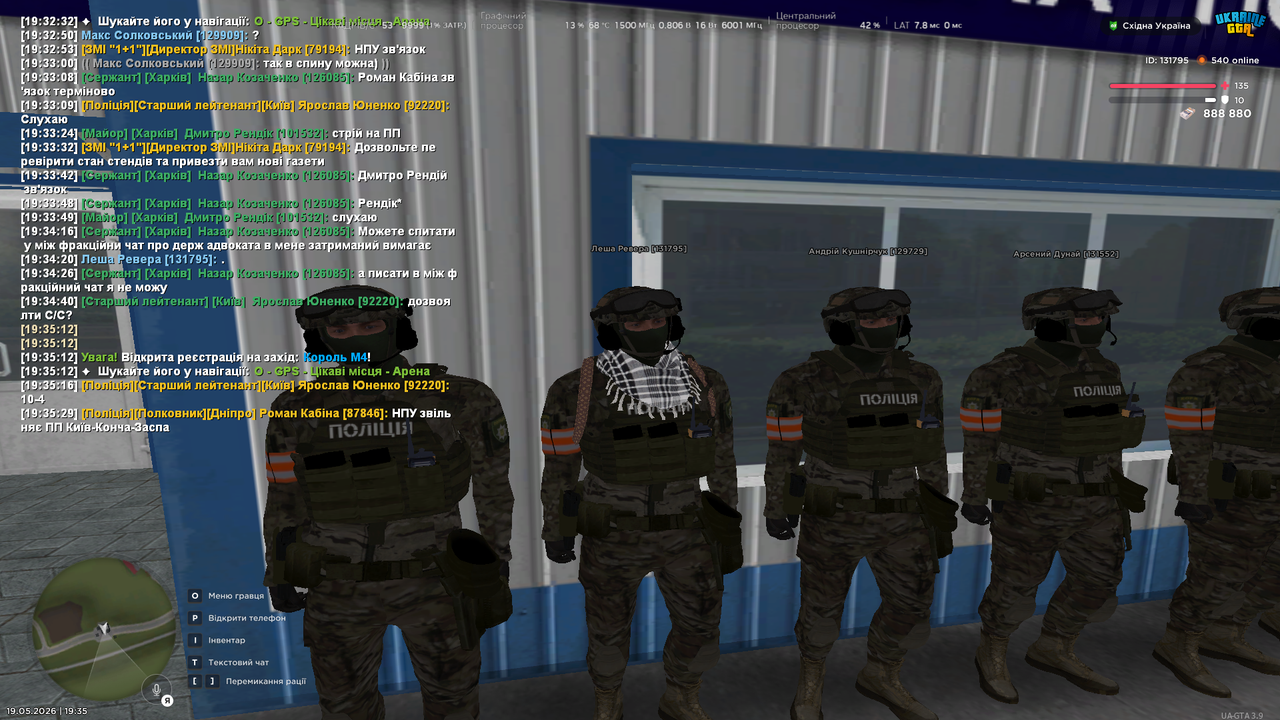 UKRAINE GTA 19 05 2026 19 35 32