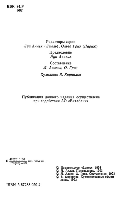 p0004