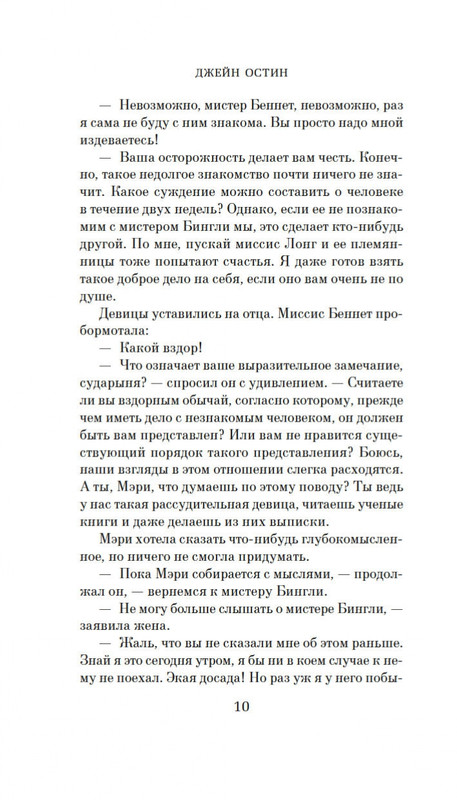 1-page-0008