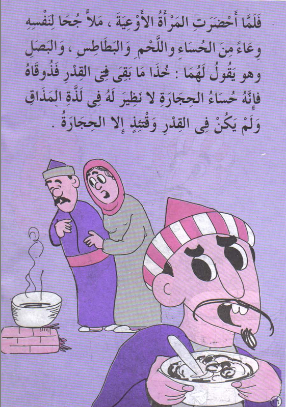 Screenshot_2018-10-26-16-07-42-1