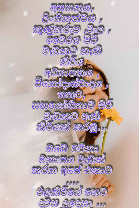 Gift.png