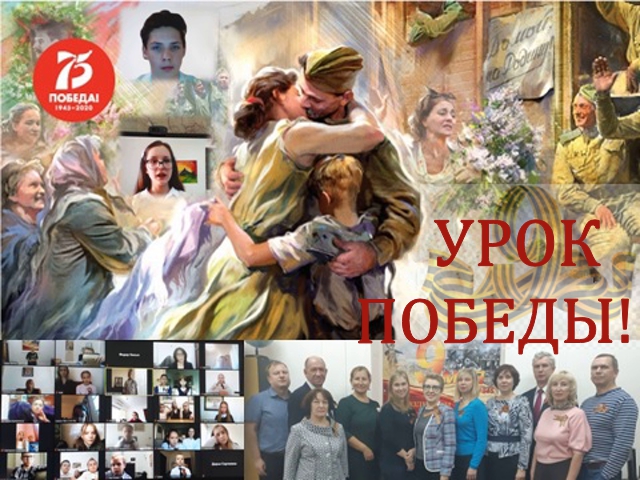Урок
