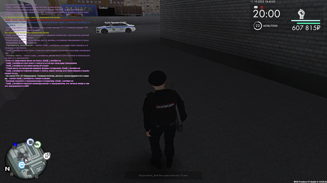 Grand Theft Auto  San Andreas Screenshot 2025.10.11 - 18.45.02.46