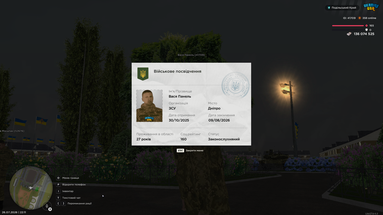UKRAINE GTA 26 07 2026 22 11 36