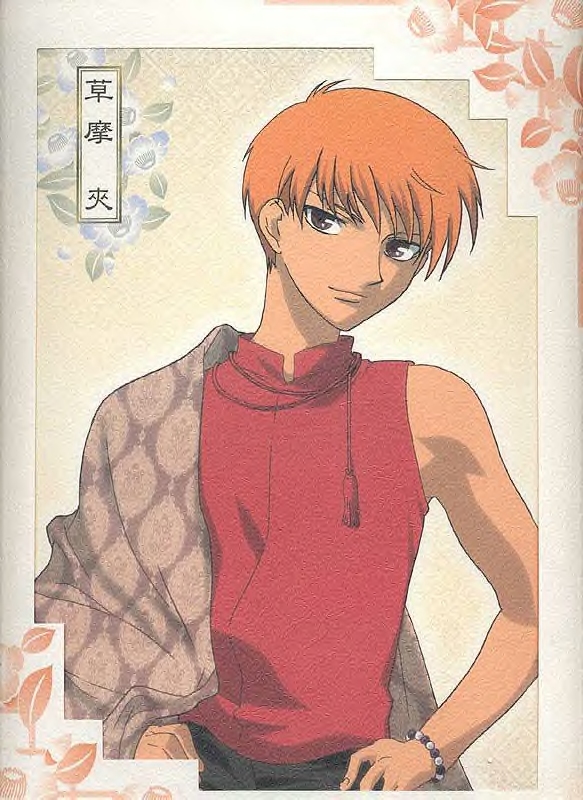 Sohma