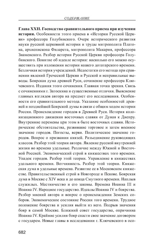 p0045