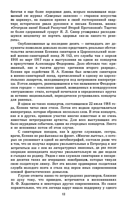 p0014