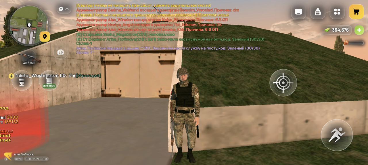 Screenshot 2026 06 10 18 14 56 264 com russia game