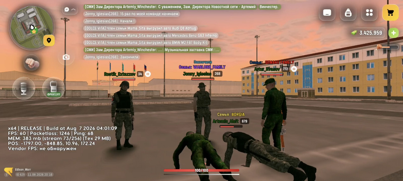 Screenshot 20260811 234938