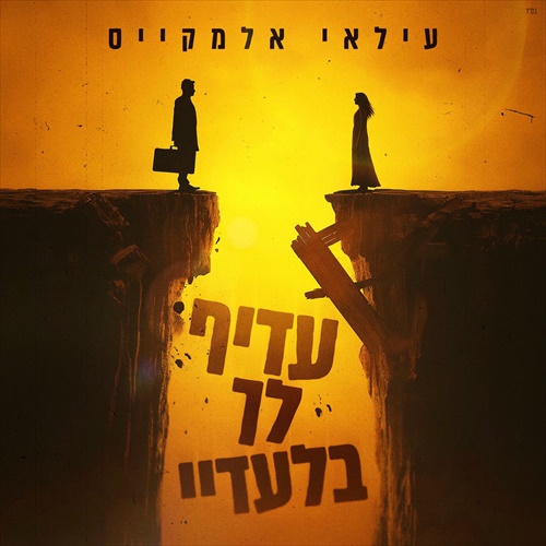 תמונה