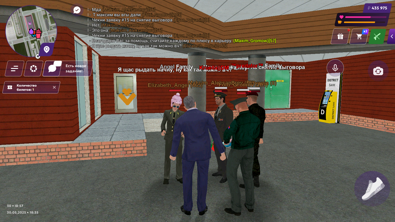 Screenshot_2025.05.30_18.36.01.797