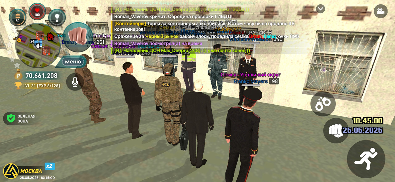 Screenshot_2025-05-25-10-45-02-199_com.liverussia.cr