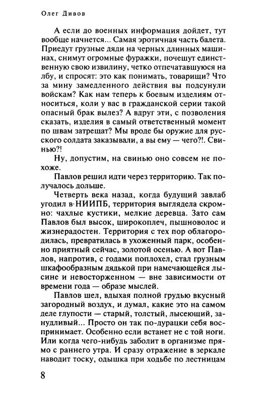 p0010