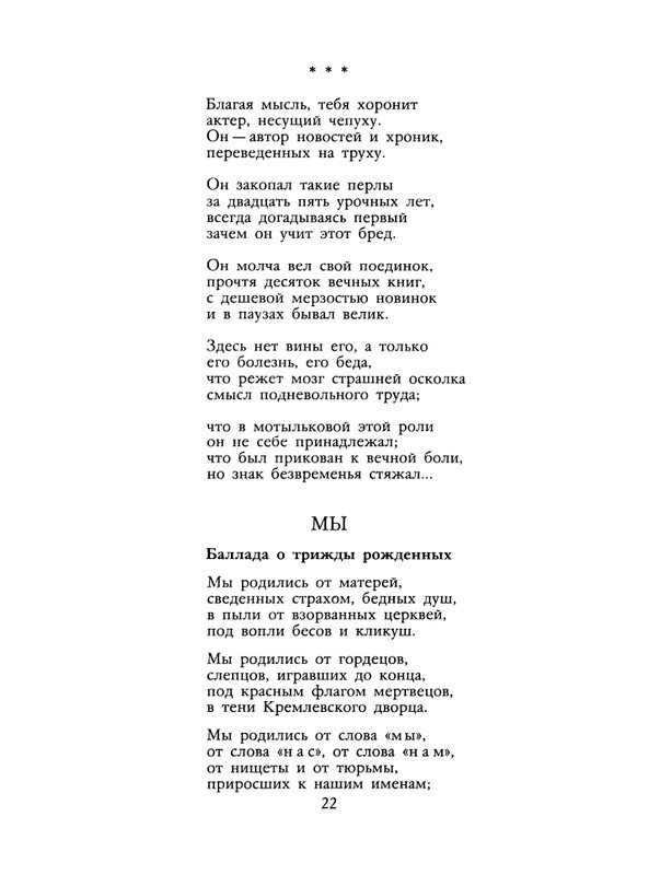 1991-11-page-0023