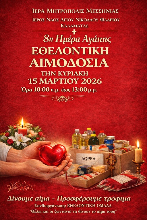 Aimodosia