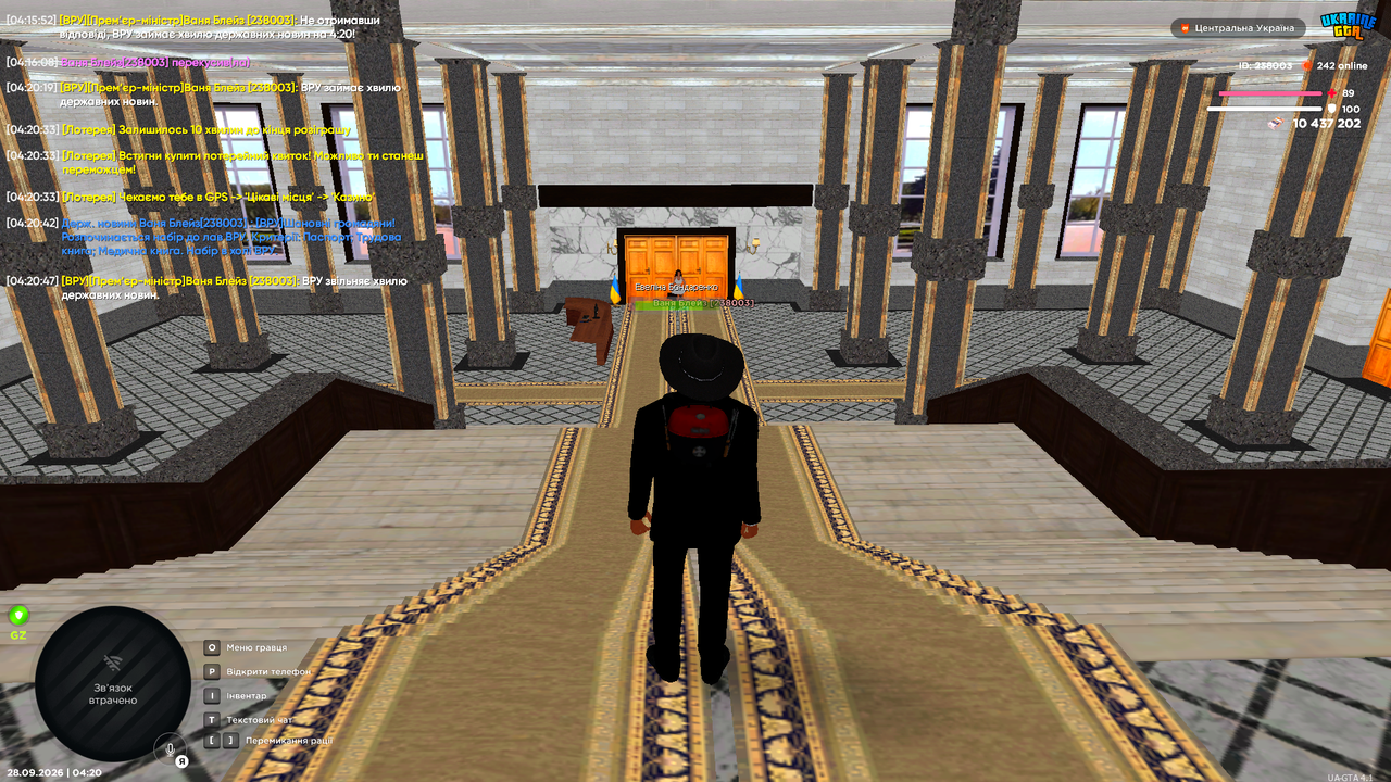 Screenshot 11