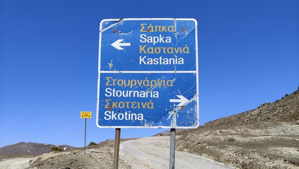 κοζάνη, ειδήσεις, νέα, Πτολεμαΐδα