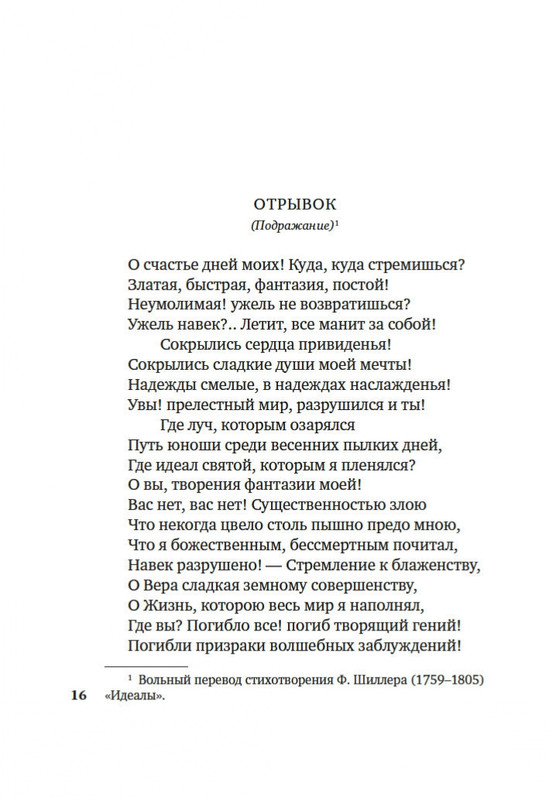 2-page-0012