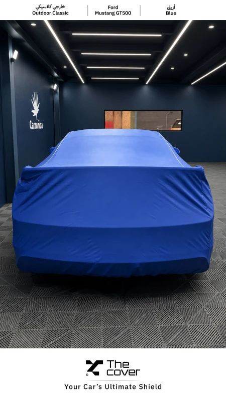 Ford Mustang Outdoor Classic Cover
