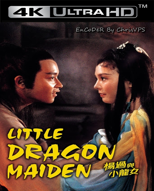 Smocza wojowniczka / Little Dragon Maiden / Yang guo yu xiao long nu (1983) MULTI.HDR.2160p.BluRay.PCM.AC3-ChrisVPS / LEKTOR i NAPISY