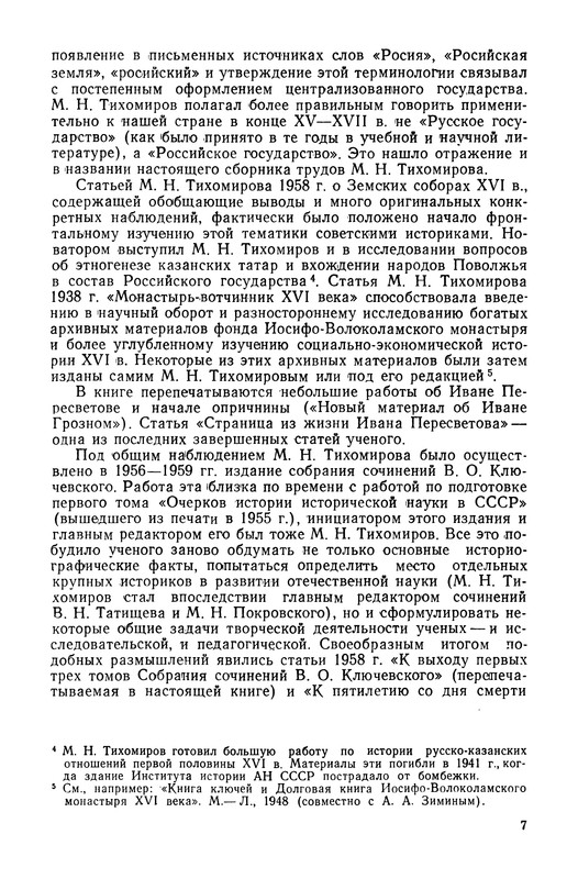 p0011