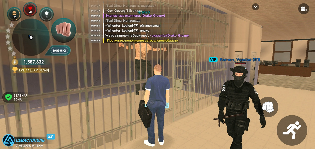 Screenshot_20250501-141503