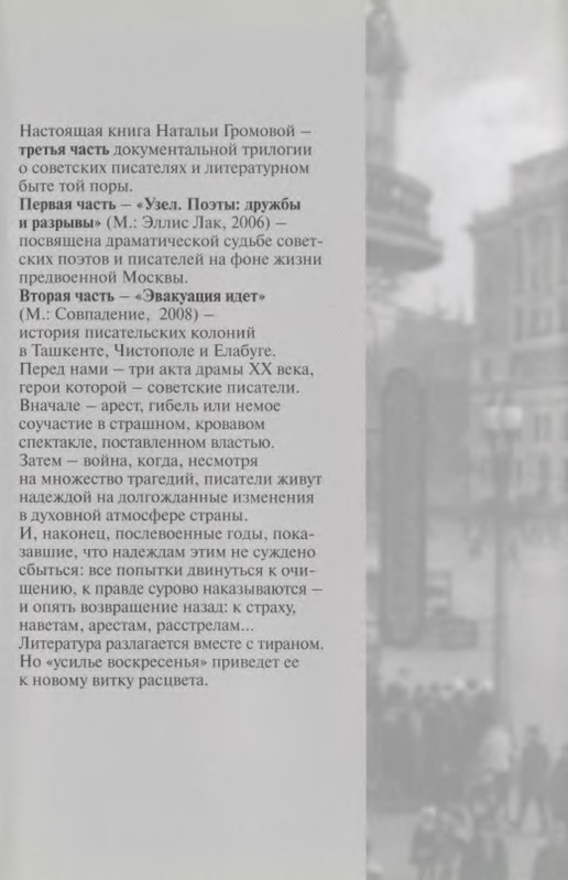p0001-2