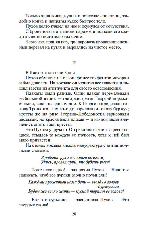 2-page-0018