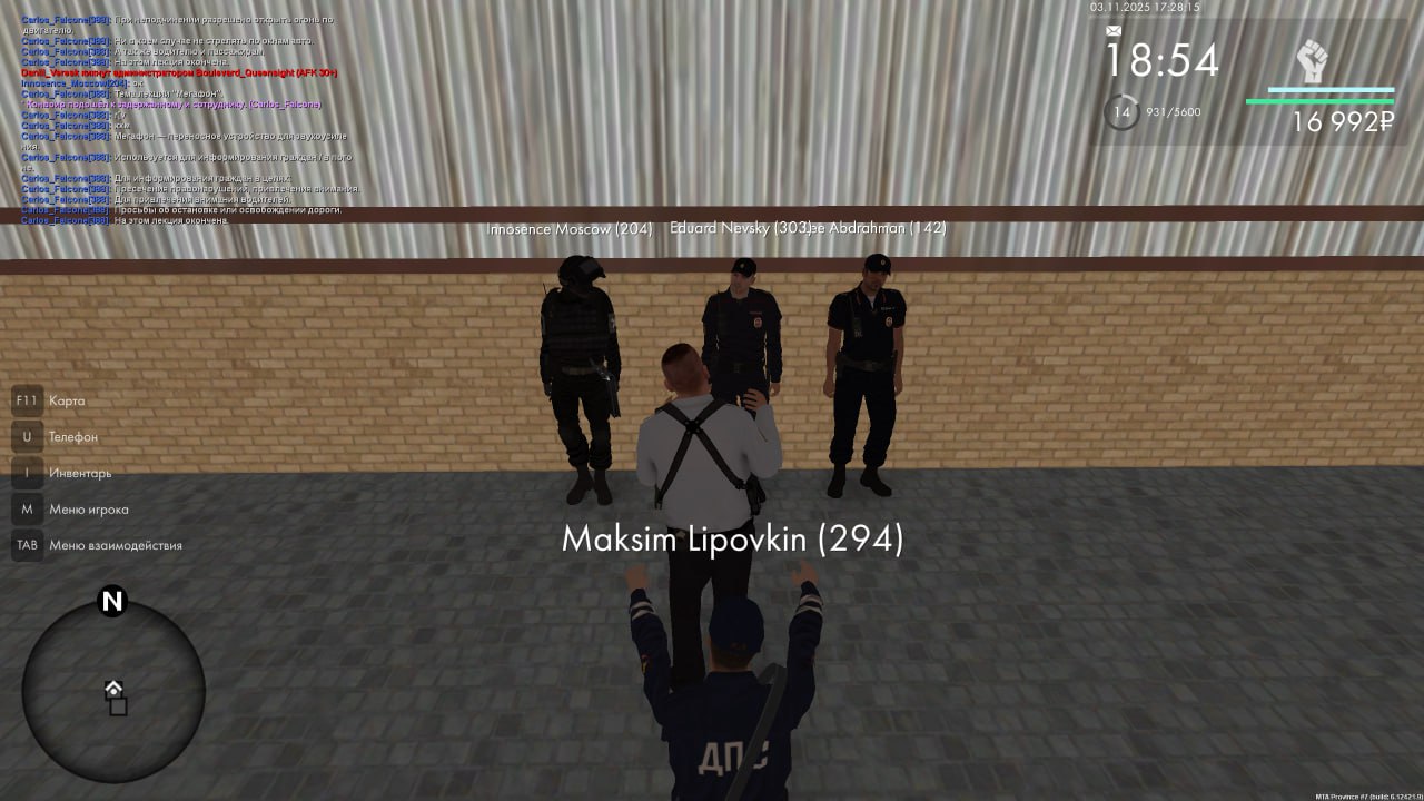 IMG 20251104 151507 568