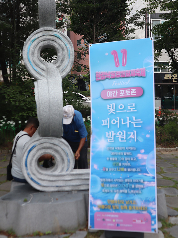 IMG-3208
