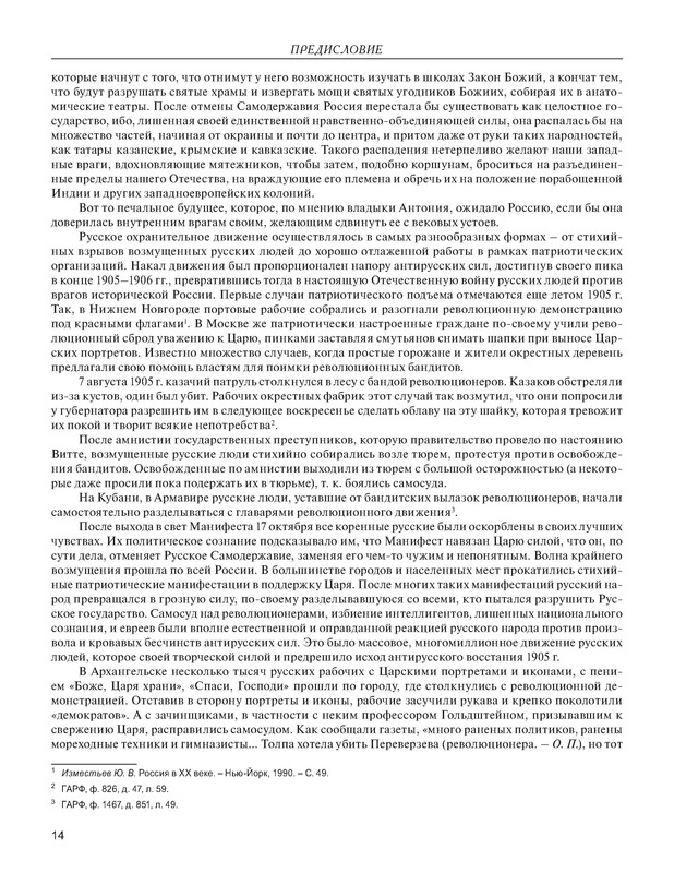 p0018
