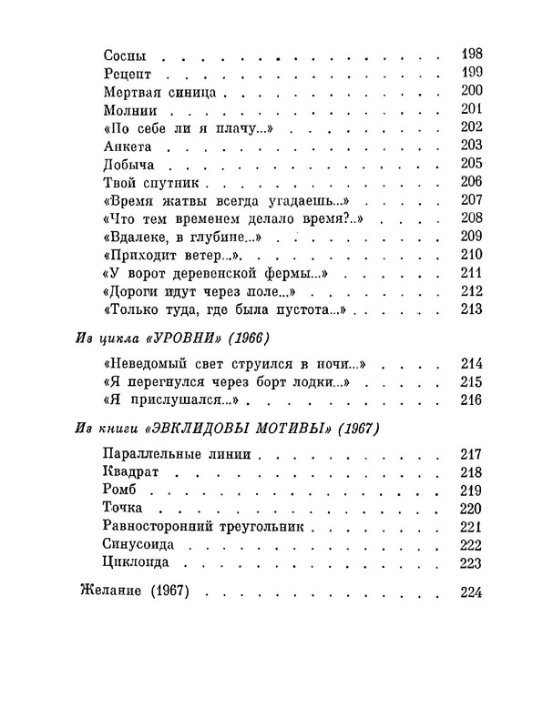 p0030
