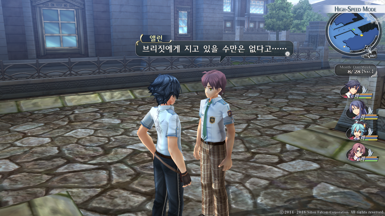 영웅전설 섬의 궤적 I_ Kai -Thors Military Academy 1204-_20210522122711