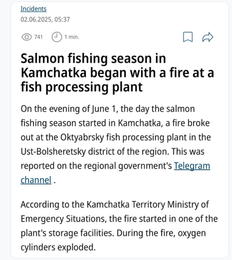syomga-kamchatka.png