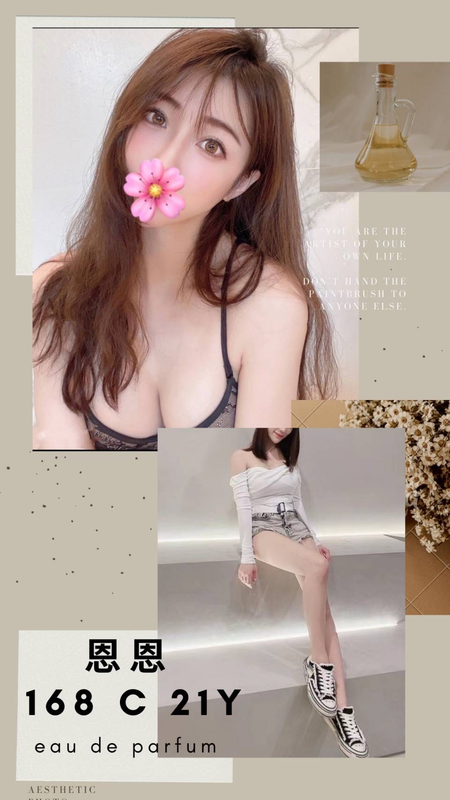 台北外送茶