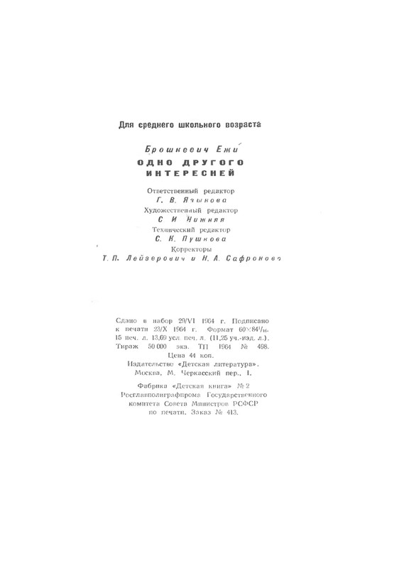 p0240