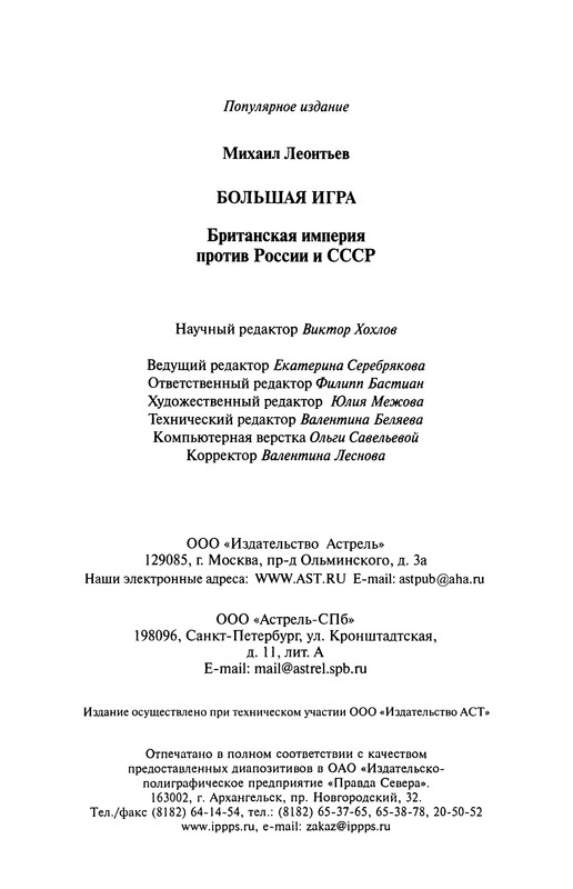 p0351