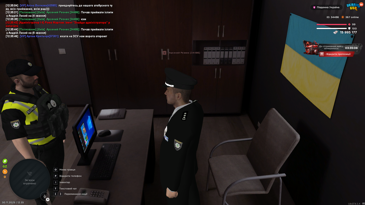 Grand Theft Auto San Andreas Screenshot 2025 11 30 12 35 48 51