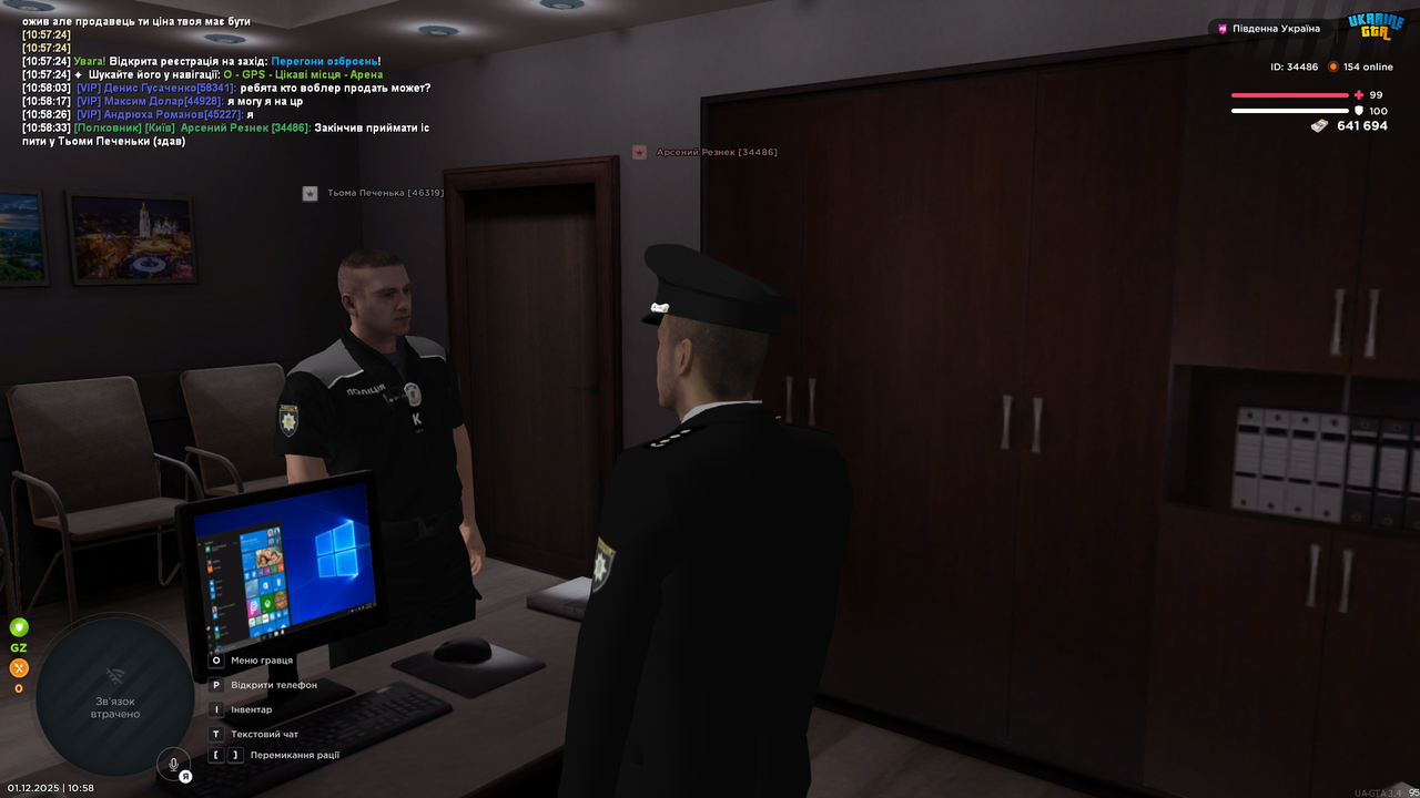 Grand Theft Auto San Andreas Screenshot 2025 12 01 10 58 34 45