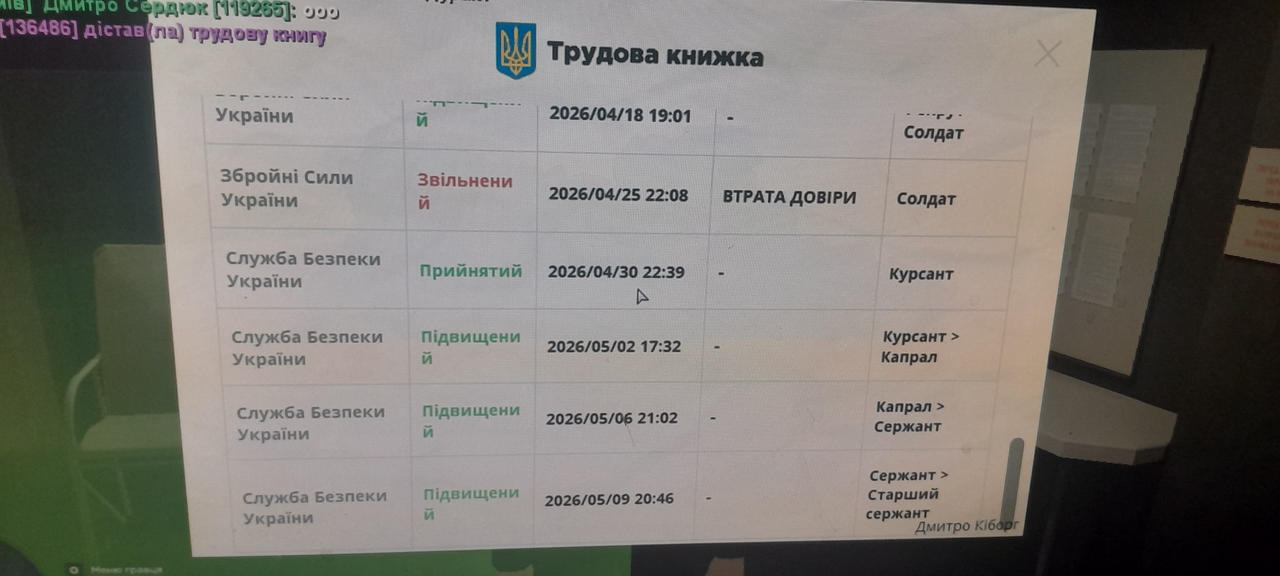 20260518 211540