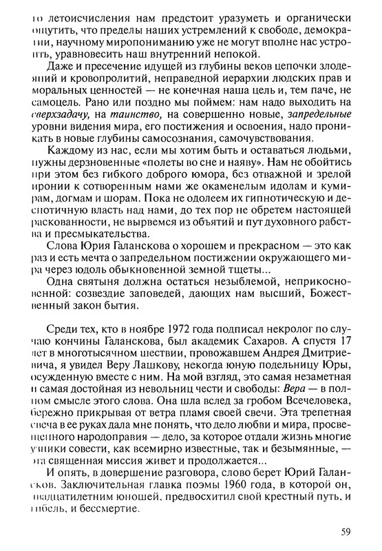 p0059